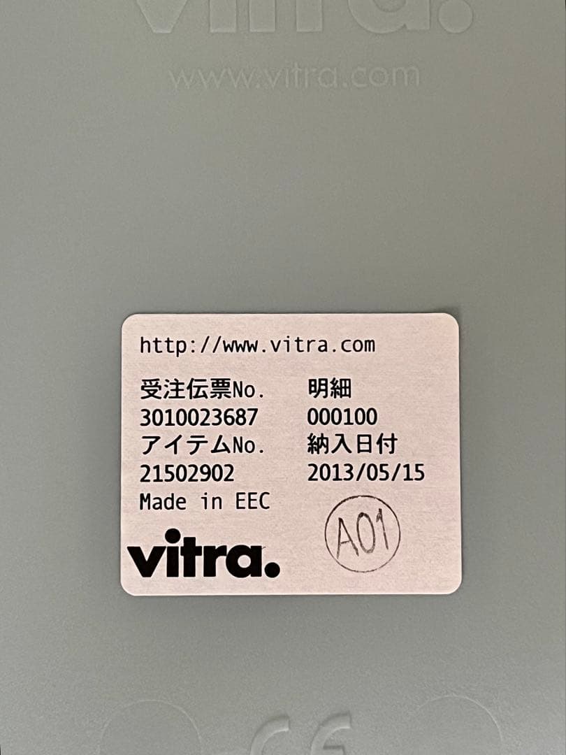 イームズ　エレファント　vitra 人気のライトブルー