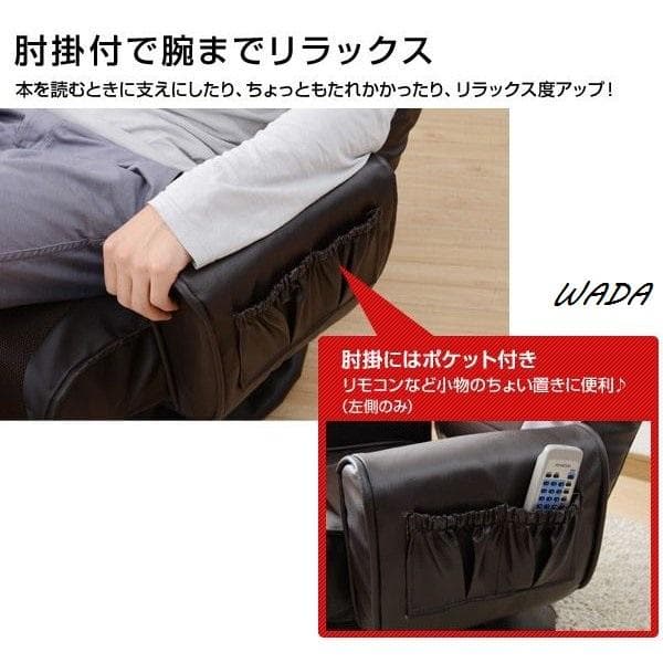 座椅子 回転 肘付き メッシュ 肘掛け