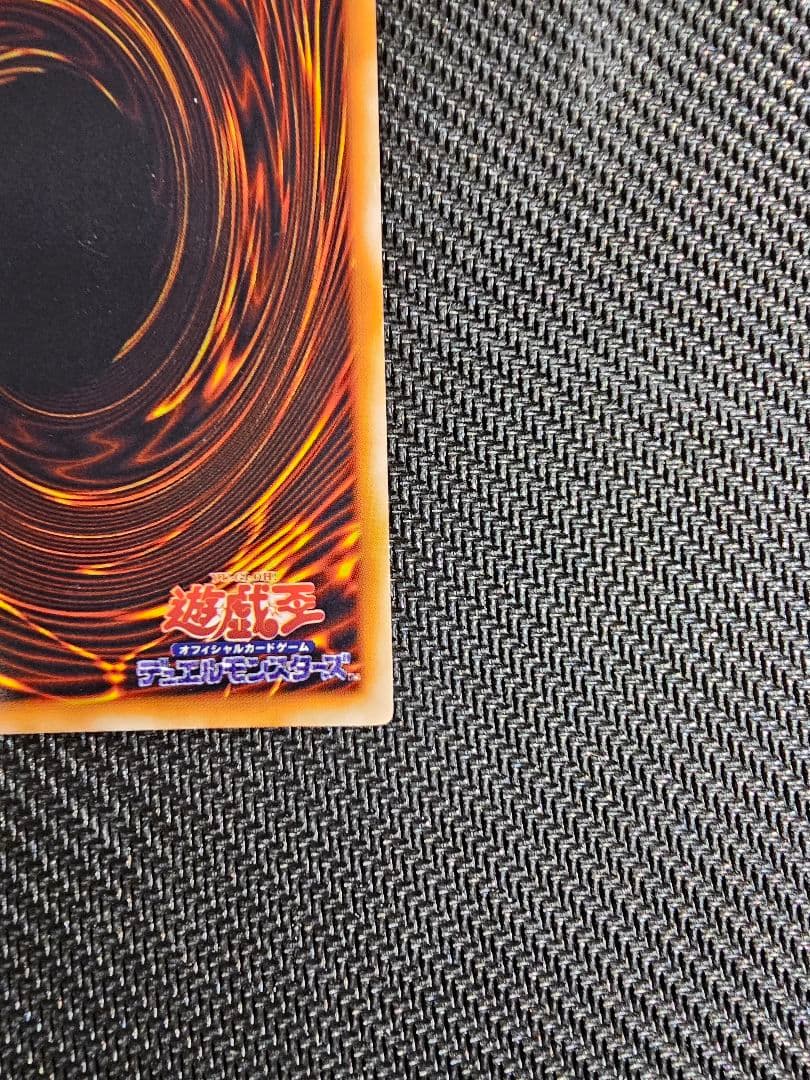 遊戯王 初期 マジシャンオブブラックカオス ウルトラ