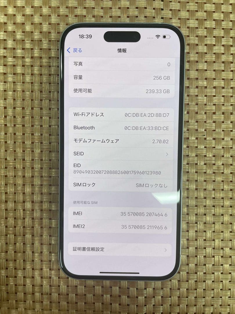 iPhone 15 256 GB ブルーSIMフリー【4646】