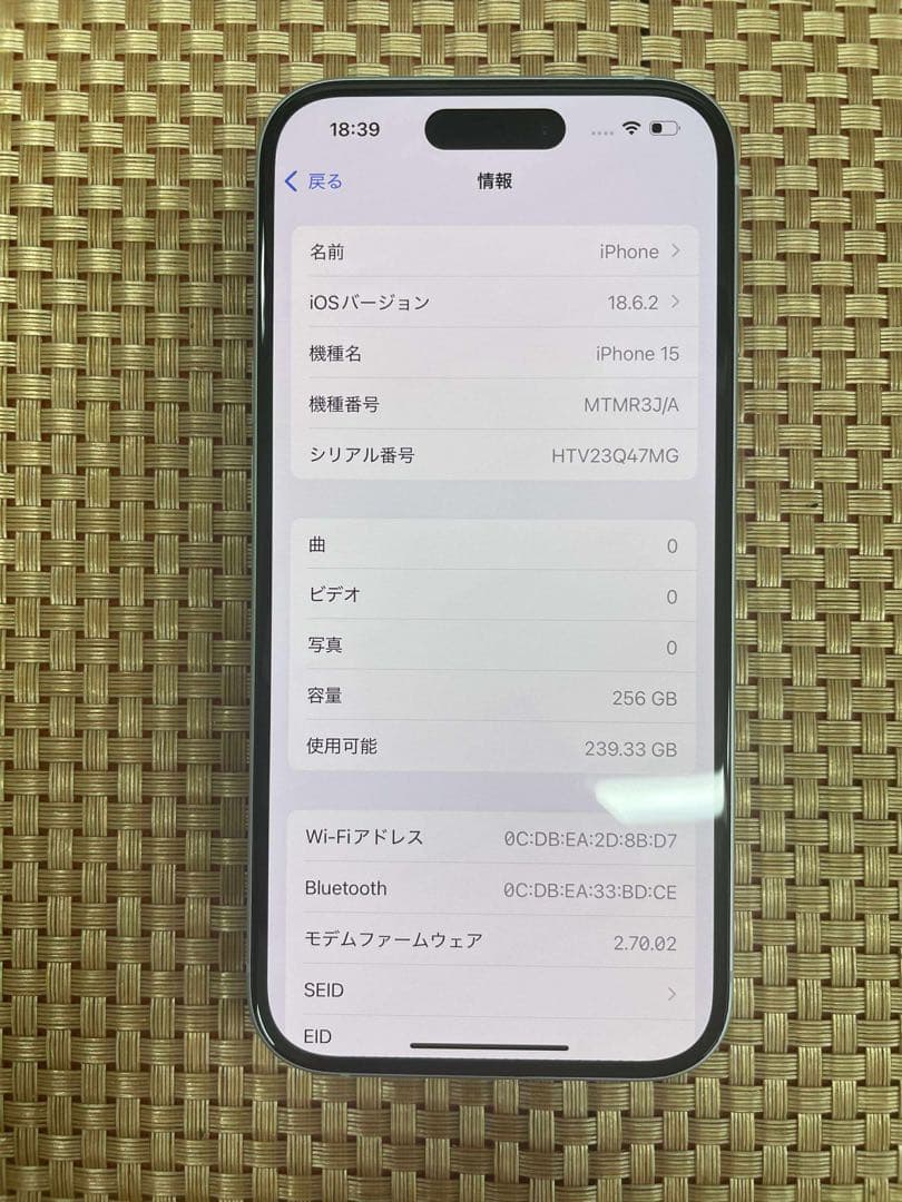 iPhone 15 256 GB ブルーSIMフリー【4646】