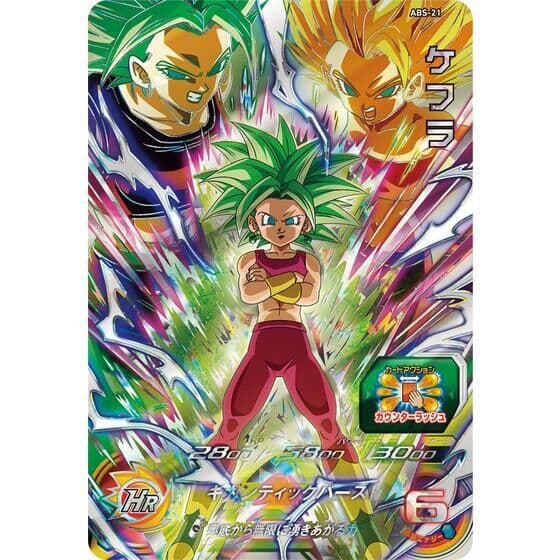 スーパードラゴンボールヒーローズ 12thANNIVERSARY SPECIAL