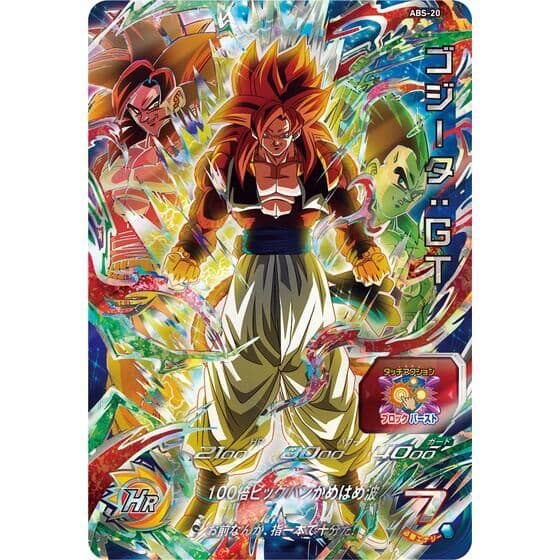スーパードラゴンボールヒーローズ 12thANNIVERSARY SPECIAL