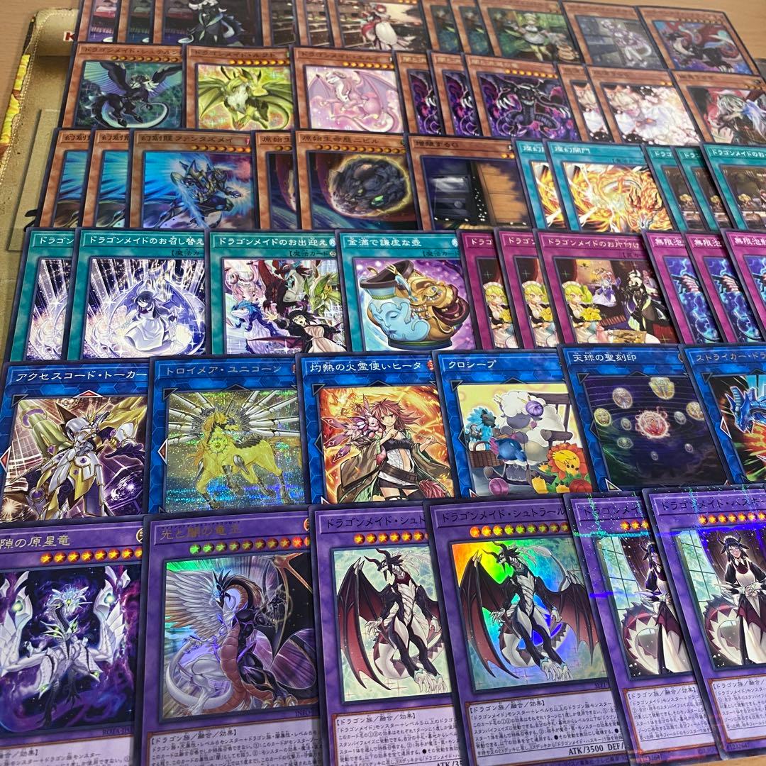 ドラゴンメイド デッキ 本格構築済みデッキ 遊戯王