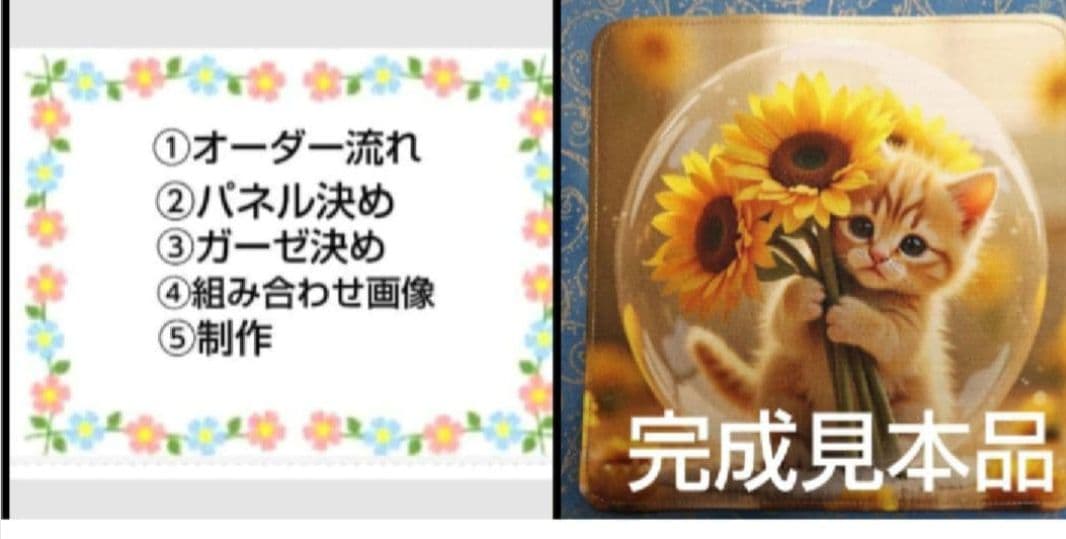 オーダーページ　ハンカチ153 にゃんこ柄ハンドメイド3/21