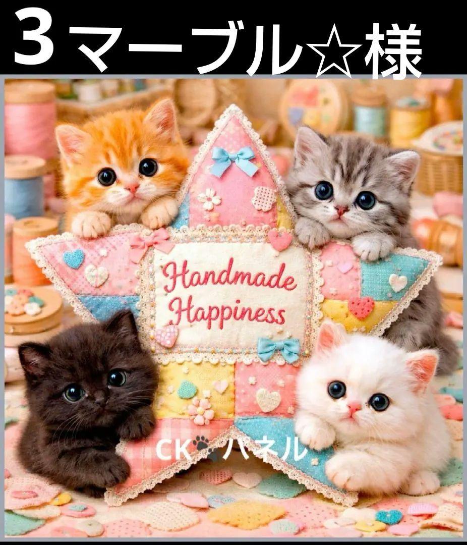 オーダーページ　ハンカチ153 にゃんこ柄ハンドメイド3/21