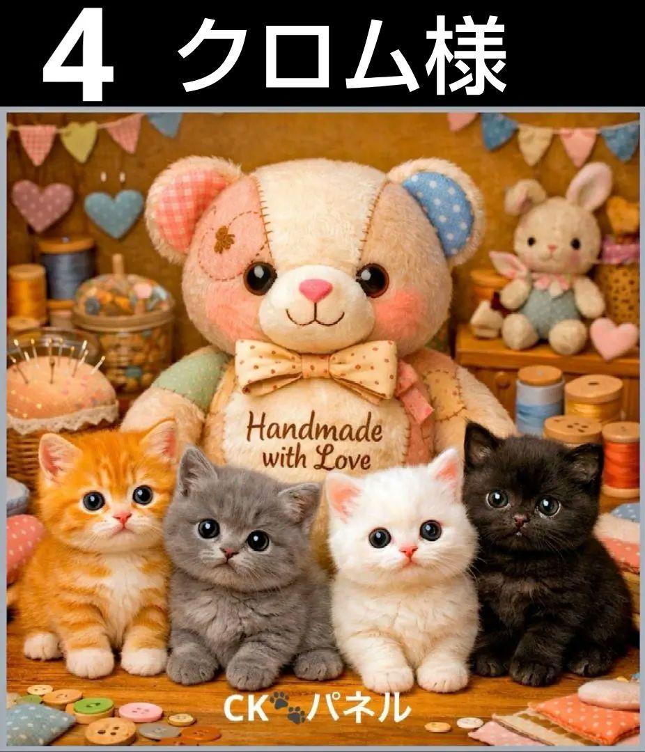オーダーページ　ハンカチ153 にゃんこ柄ハンドメイド3/21