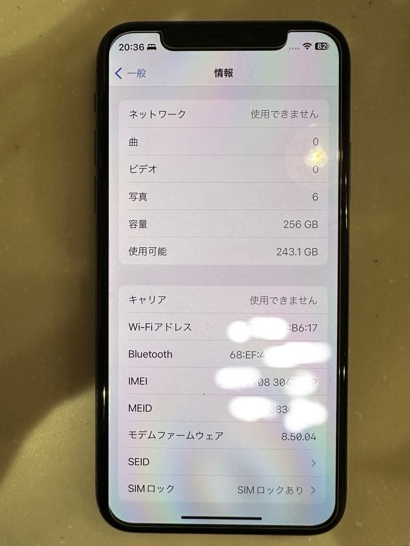 ⭐︎Apple iPhone X★256GB★ブラック⭐︎即起動