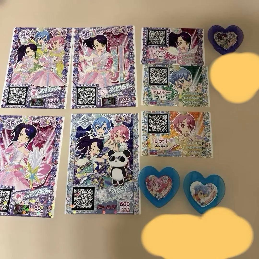 プリパラ　プロモチケ　ジュエル　激レア