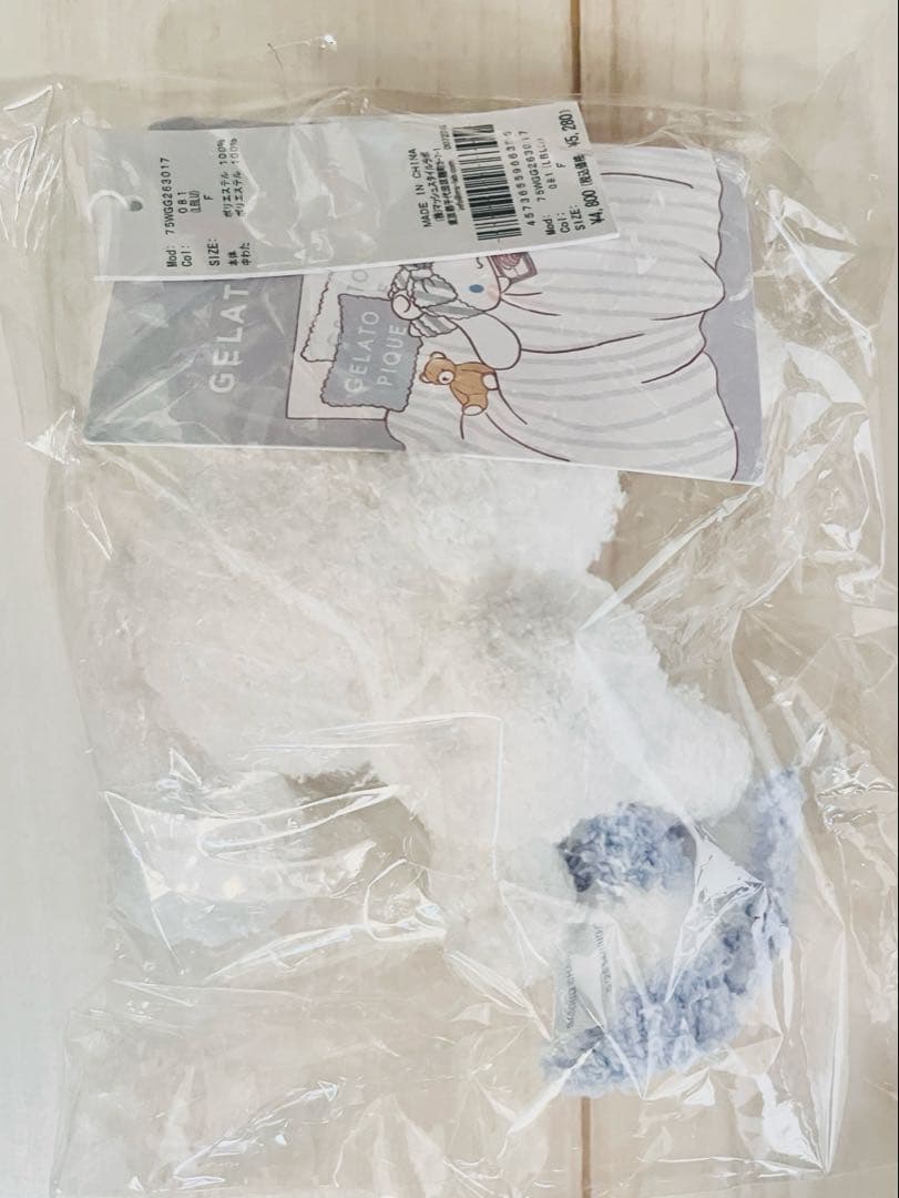 【限定お値下げ中！即日発送】ジェラピケシナモロールベビモコぬいぐるみキーチャーム