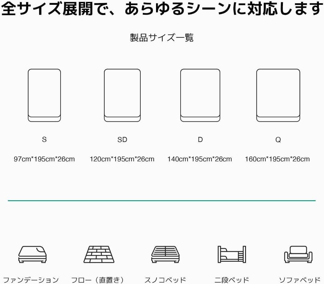 マットレス セミダブル 天然ラベンダー生地 安眠を促す 硬めコイル 硬さ180N