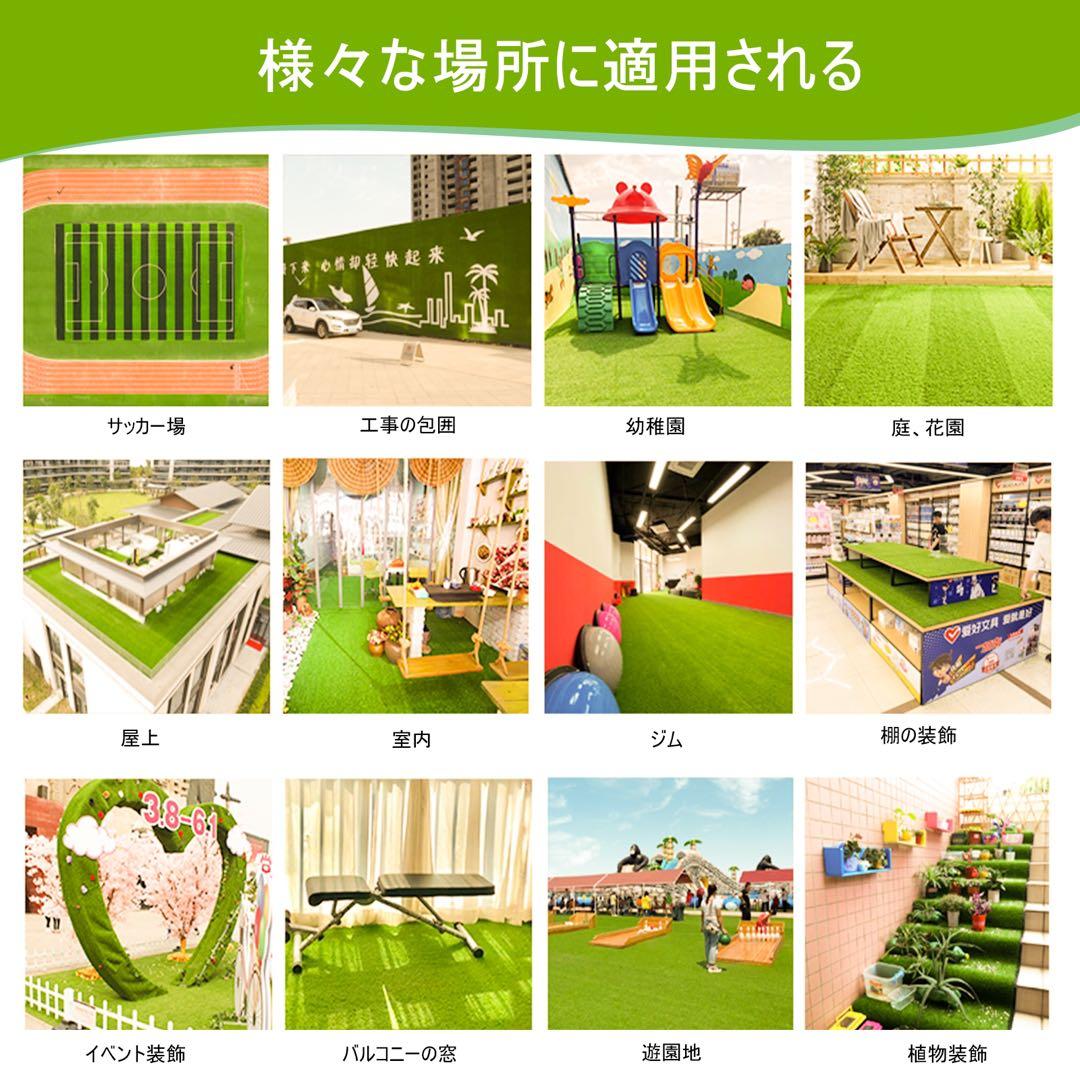 高耐久 人工芝 ロール リアル 1m×10m 芝丈30mm 密度2倍固定ピン付