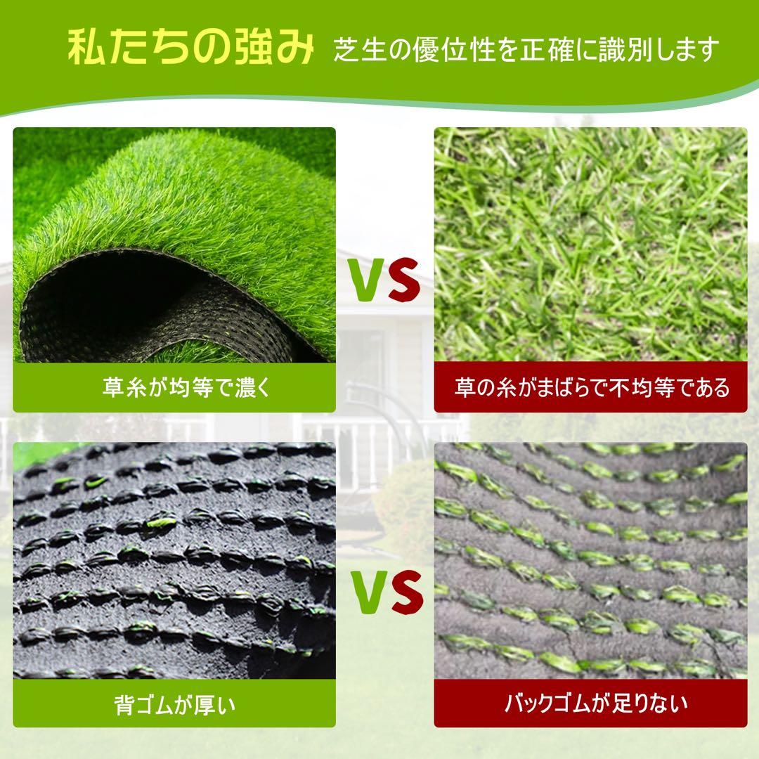 高耐久 人工芝 ロール リアル 1m×10m 芝丈30mm 密度2倍固定ピン付