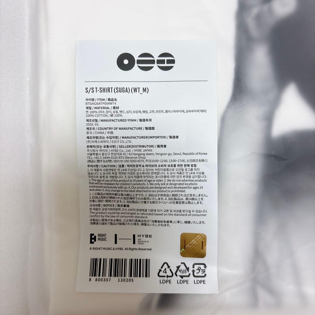 BTS 公式 ARIRANG POPUP Tシャツ Mサイズ SUGA