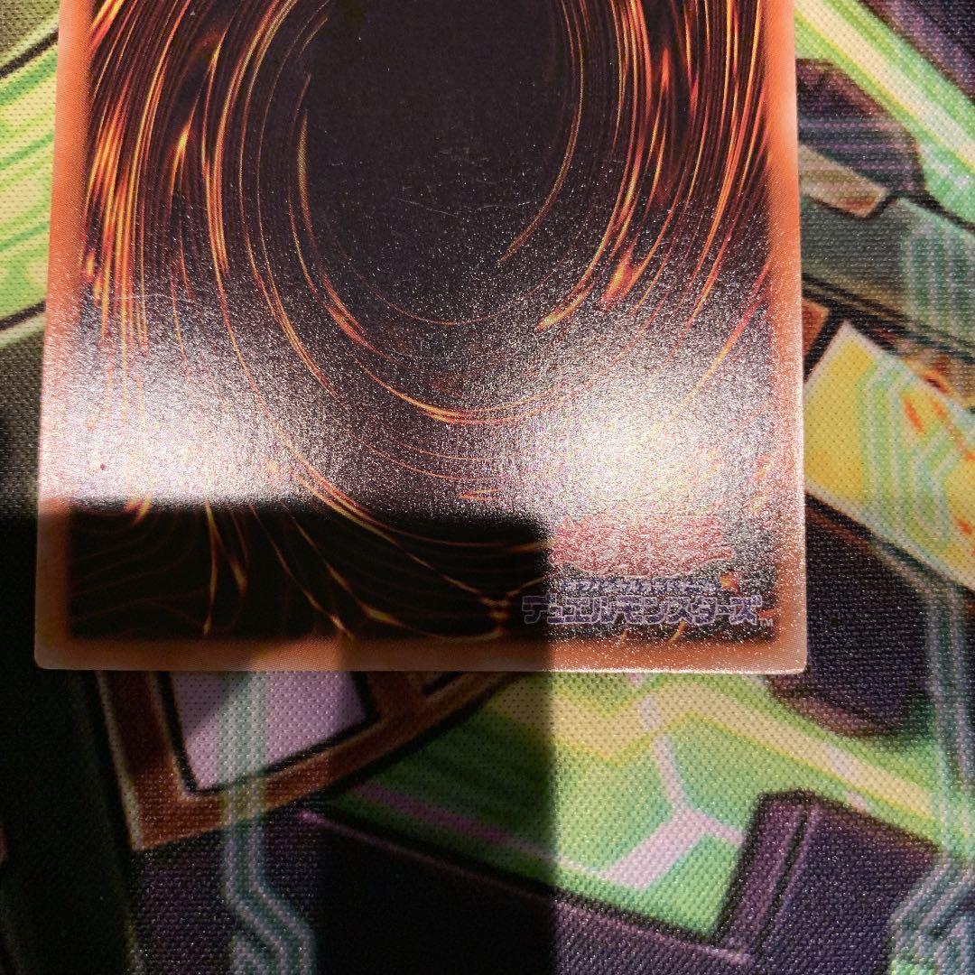 遊戯王 伝説の白き龍