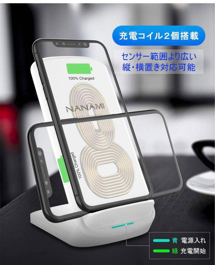 大特価‼️ワイヤレス急速充電器 (QC3.0 急速充電器付き)⭐️