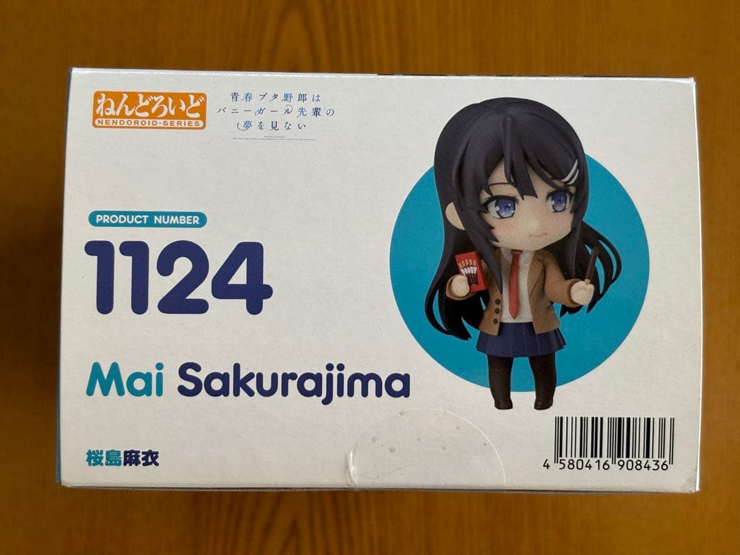 未開封 ねんどろいど 1124 青ブタ 桜島麻衣