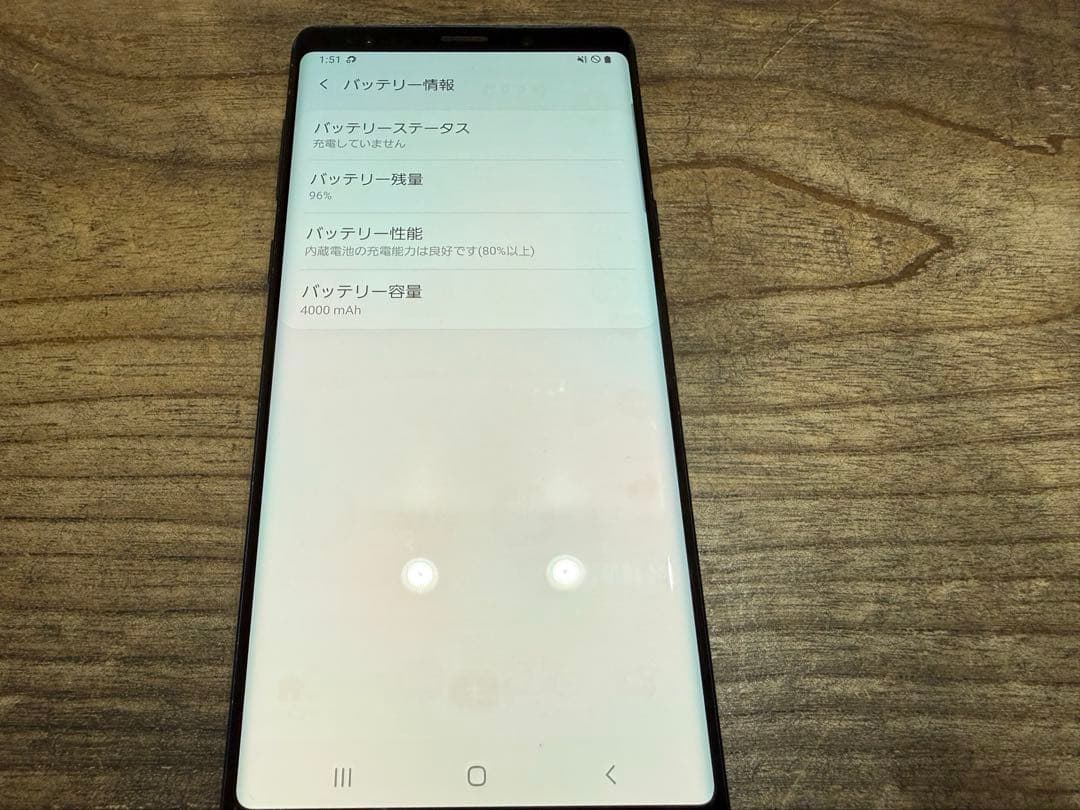 au Galaxy Note9（SCV40）オーシャン ブルー SIMフリー