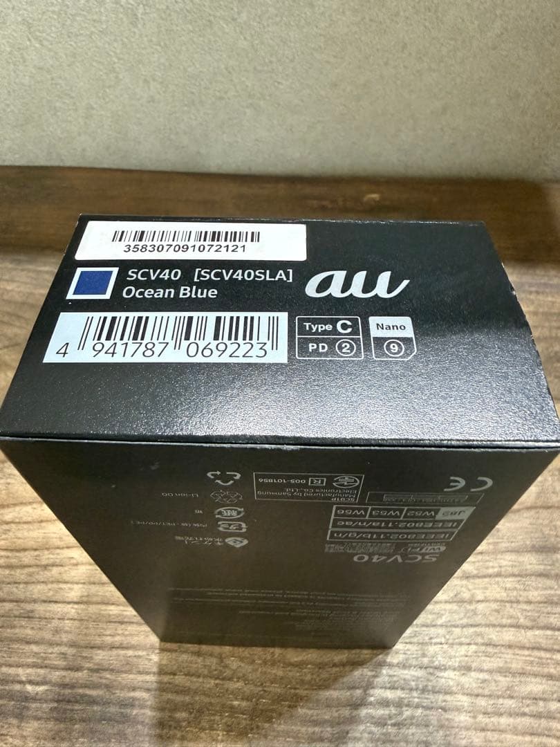 au Galaxy Note9（SCV40）オーシャン ブルー SIMフリー