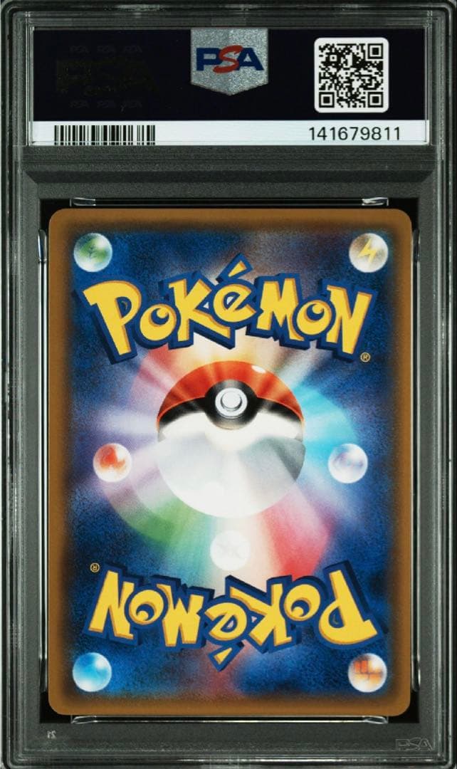 【超希少世界12枚】【PSA10】アシレーヌGX RR