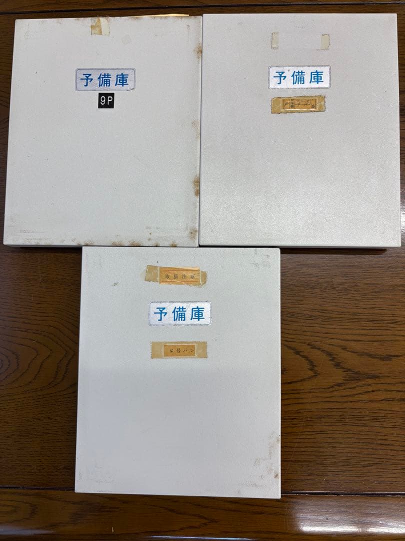 日本タイプライター 標準予備庫 予備人名活字 お値下げします