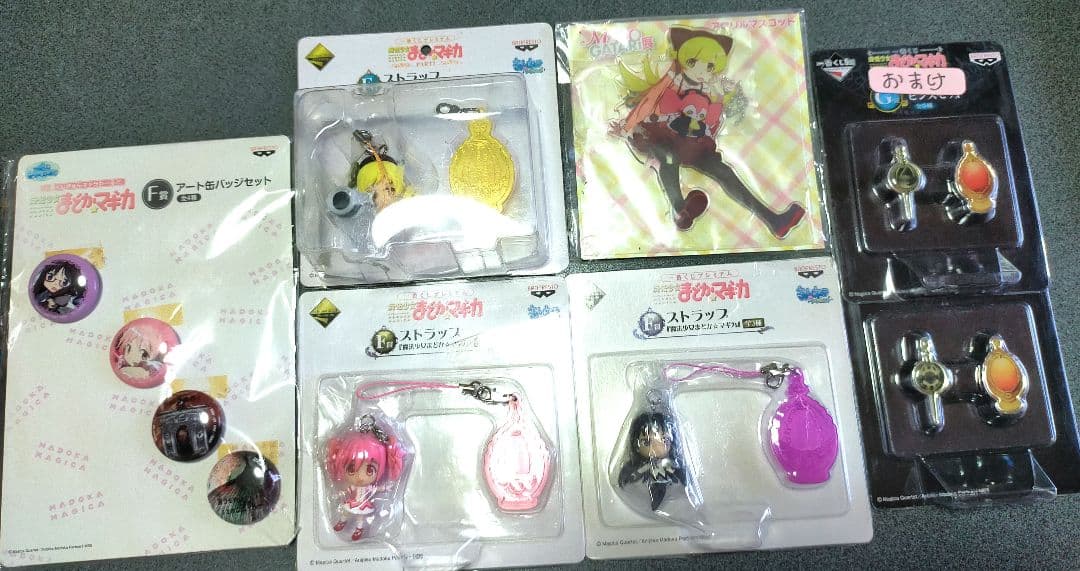 まどかマギカ ストラップ他 まとめ売り おまけ付き