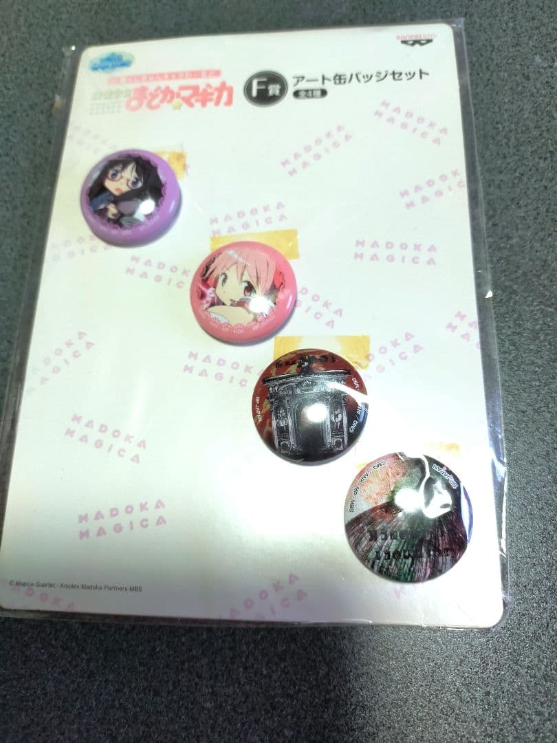 まどかマギカ ストラップ他 まとめ売り おまけ付き