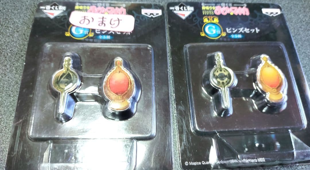 まどかマギカ ストラップ他 まとめ売り おまけ付き