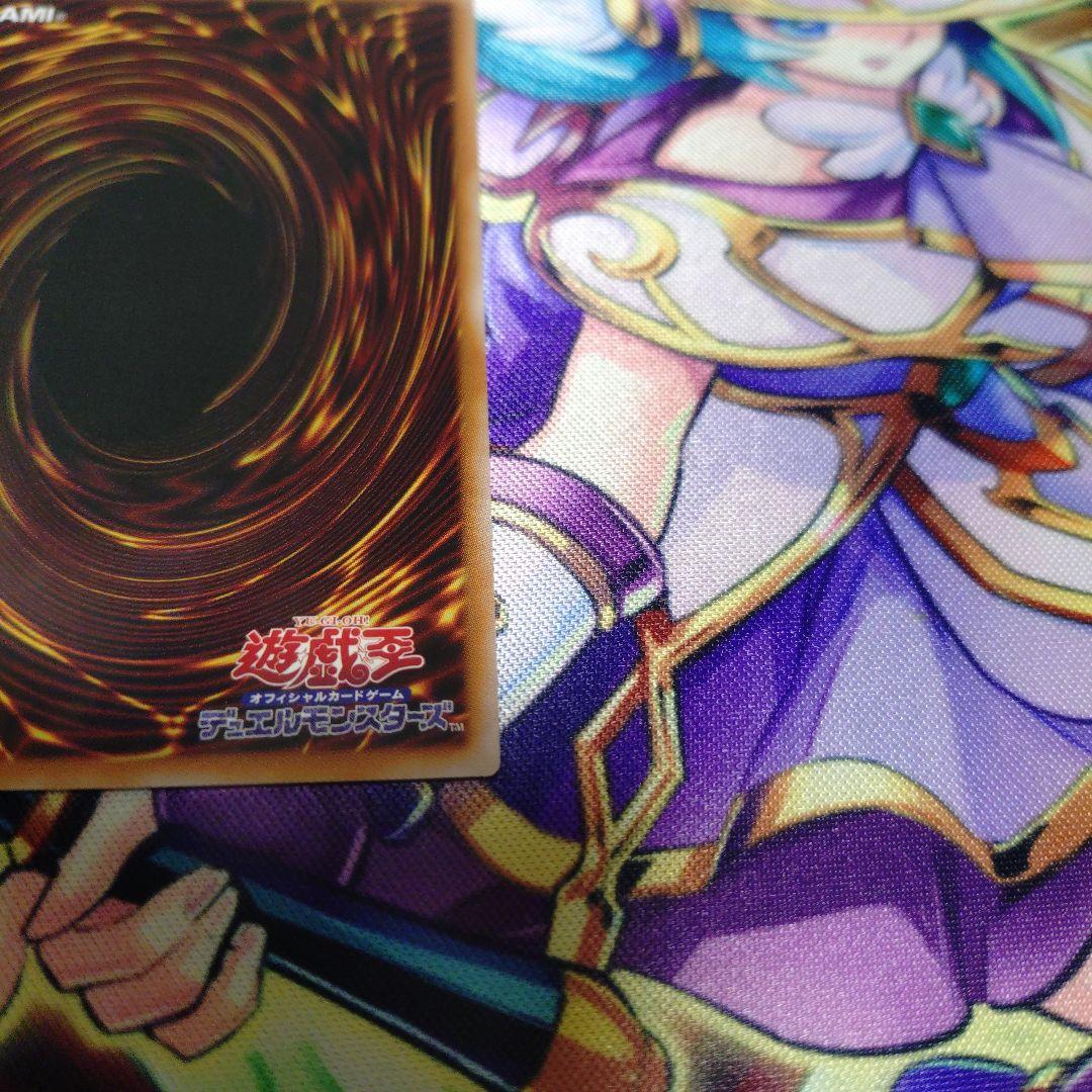遊戯王　調和ノ天救竜　プリズマティックシークレットレア