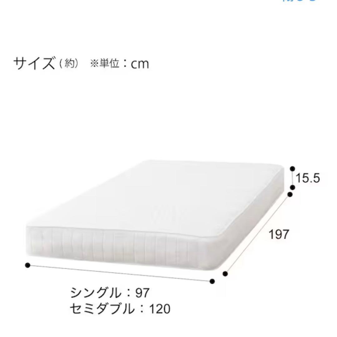 セミダブル ベッドフレーム+マットレス ( アザン3 浅型 / WW) ニトリ