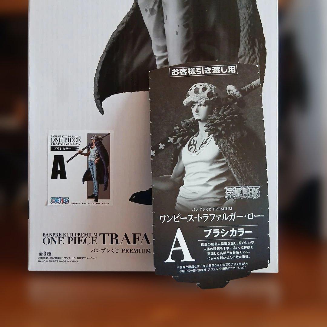 ワンピース トラファルガー・ロー フィギュア　A賞 未開封品