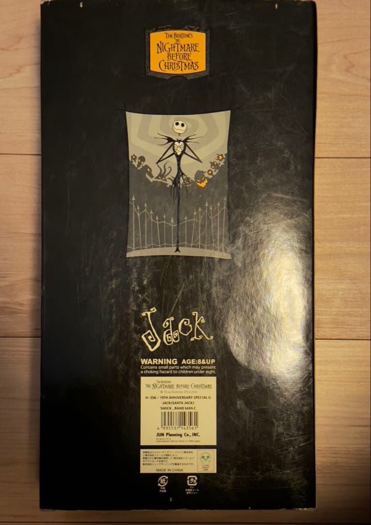 ナイトメア・ビフォア・クリスマス Jack Skellington 10周年記念