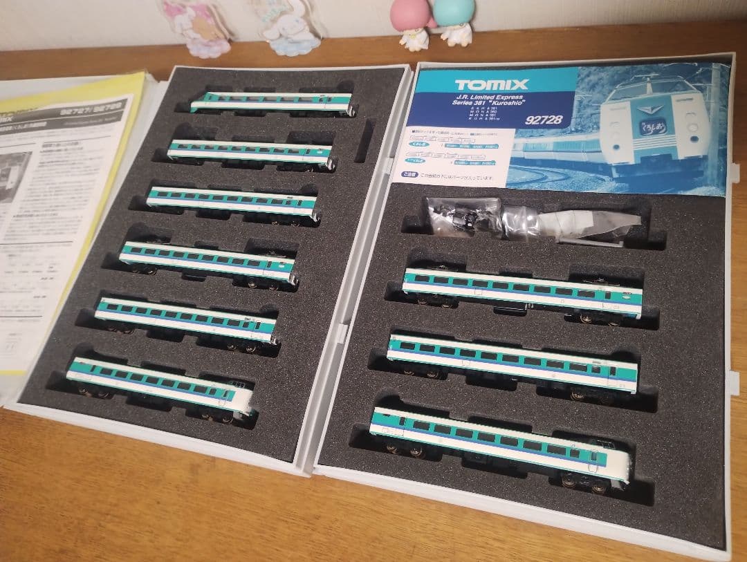 加工品 381系くろしお 振り子化 Nゲージ