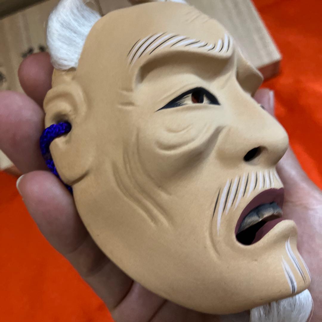 【新品】能面　尉 姥 じょう うば 二条探月　小ぶり　　桐箱入り