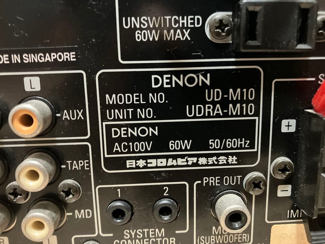 (完動品・取説有)DENON UD-M10のアンプUDRA-M10とスピーカー