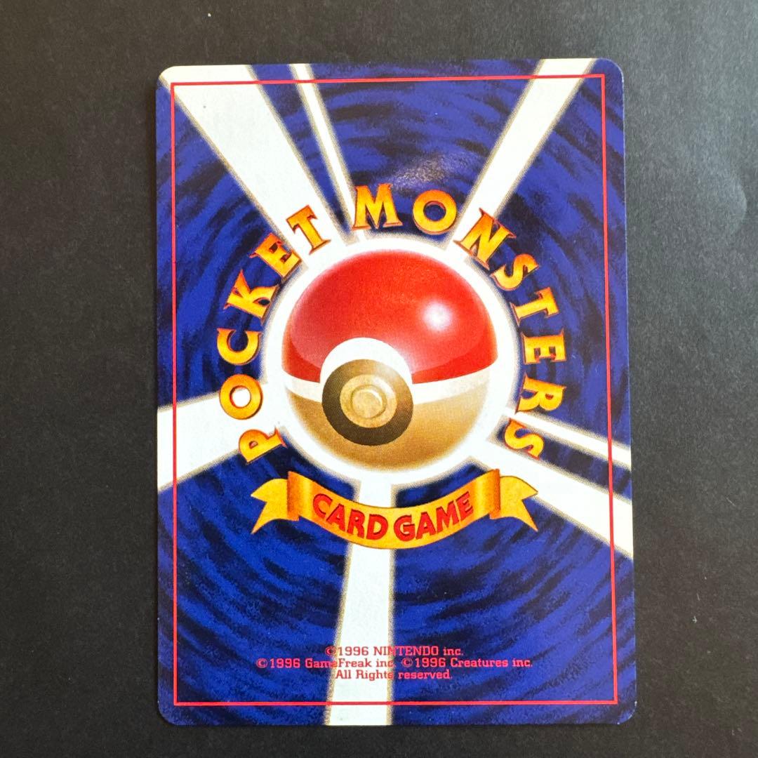 ゼニガメ旧裏 ポケモンカード LV8 No.007