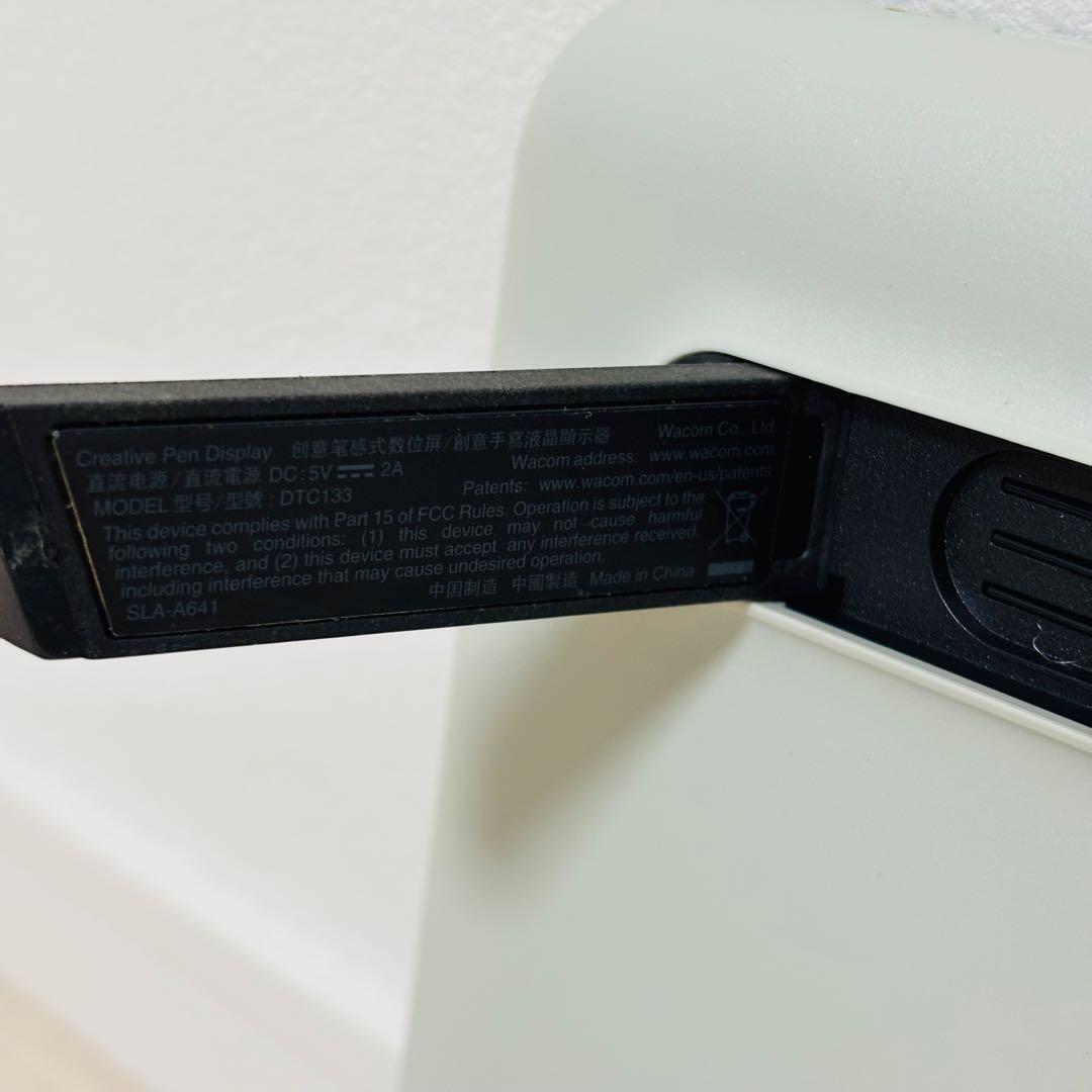 Wacom 液晶ペンタブレット 13.3 本体　wacom one DTC133