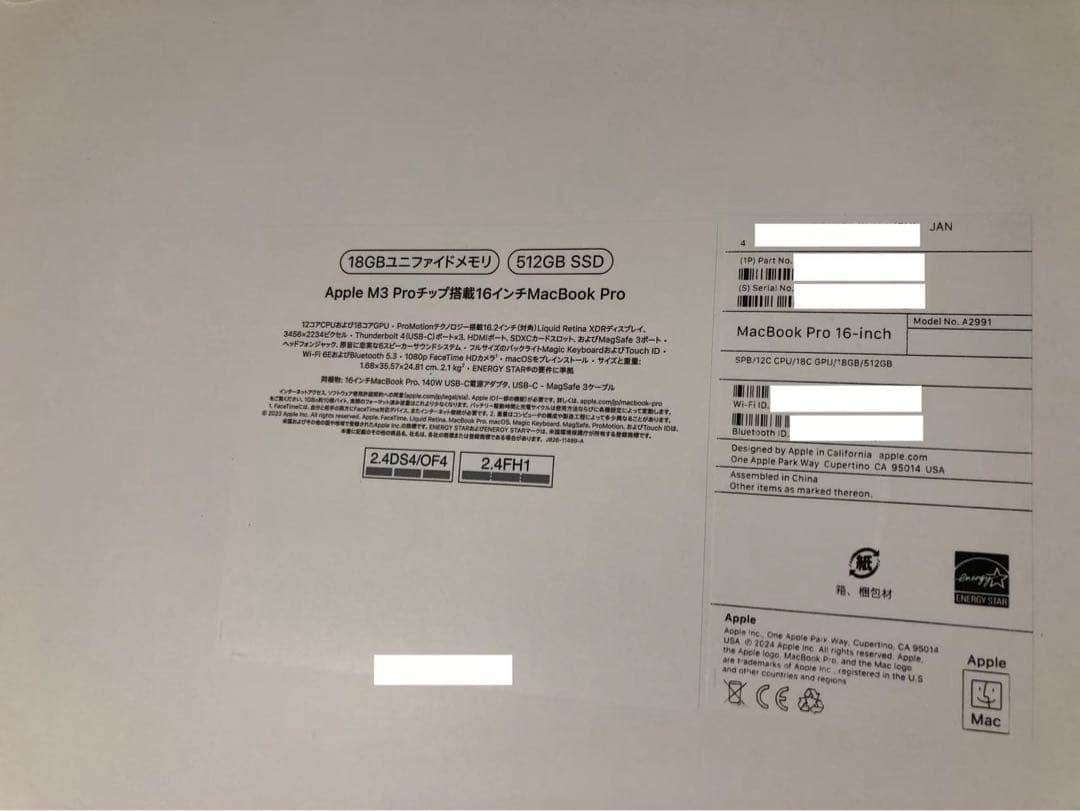 新品未開封MacBook Pro 16 M3Pro 512GB MRW13J/A