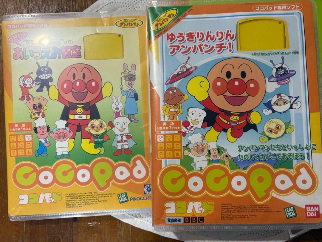 アンパンマン あいさつお教室 ココパッド　ゆうきりんりんアンパンチ　ABC