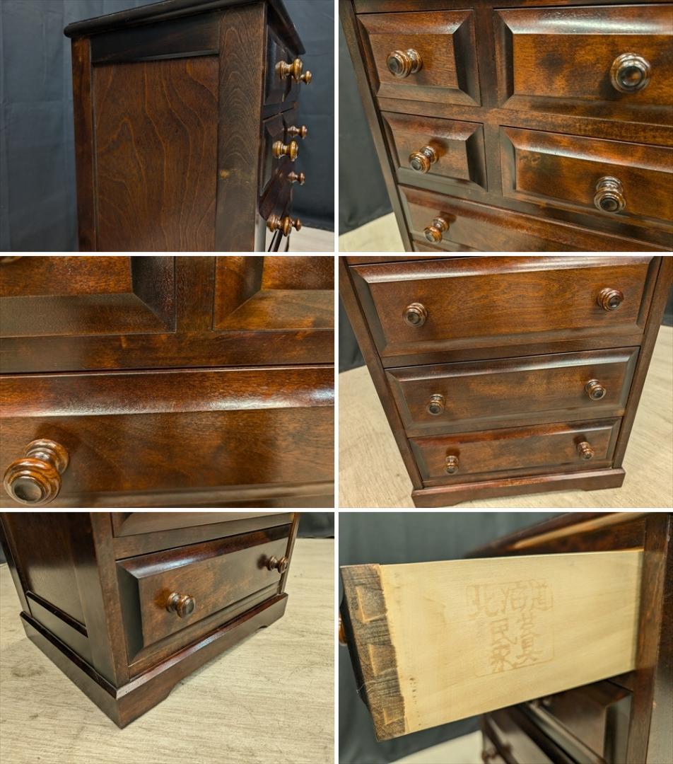 北海道民芸家具　無垢　整理箪笥　小物　タンス　箪笥　チェスト　引き出し　ドロワー