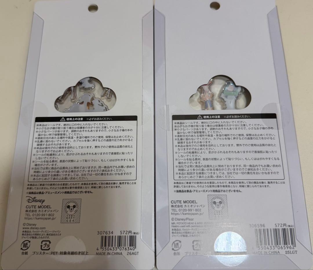 【正規品】 ディズニー プチドロップステッカー 5点セット