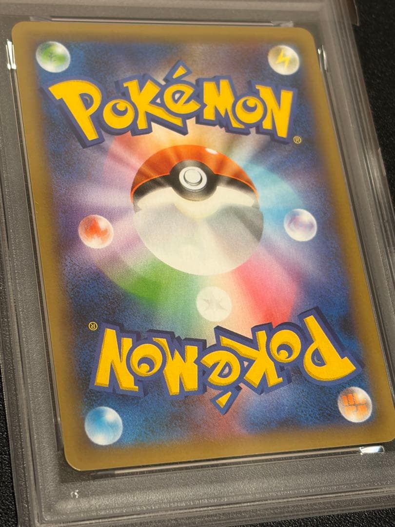 【PSA10】ポケモンカードゲーム 25周年 R団のサンダー25th