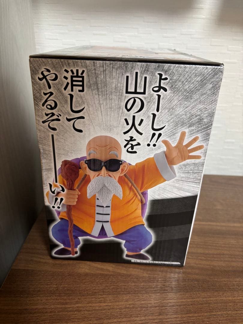 【新品未開封】ドラゴンボール 一番くじ　フィギュア　亀仙人　B賞