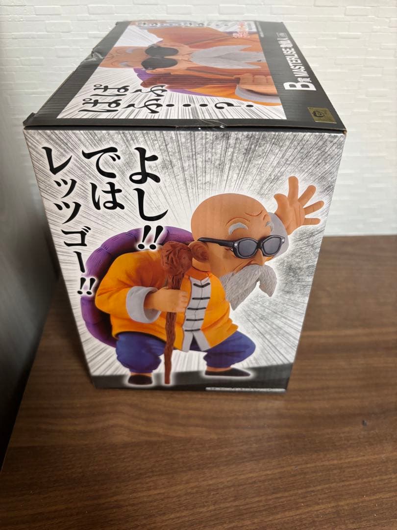 【新品未開封】ドラゴンボール 一番くじ　フィギュア　亀仙人　B賞