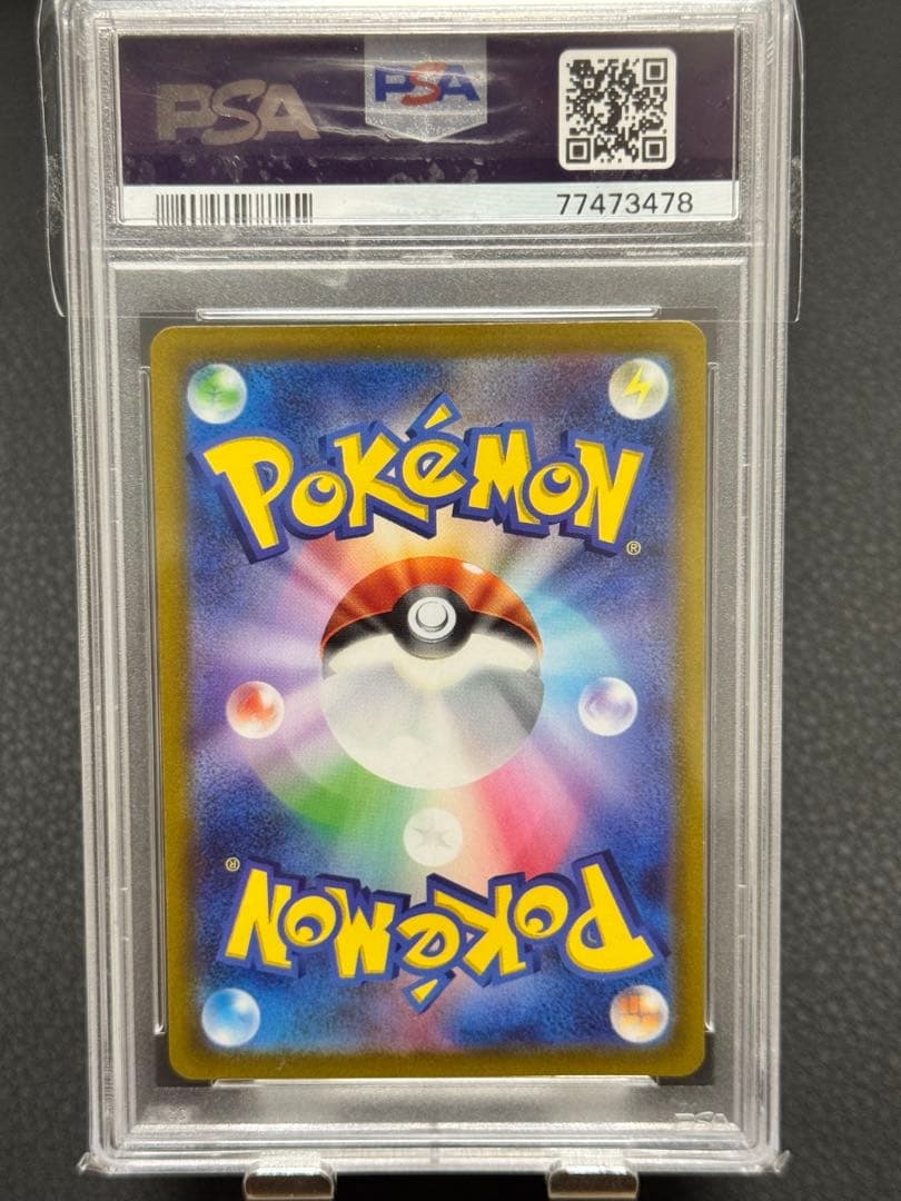 ミライドン　シールド戦　プロモ　PSA10