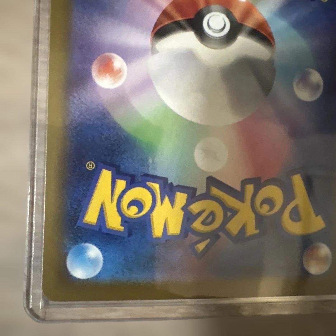 メガドリーム　ロケット団のミュウツーex SAR