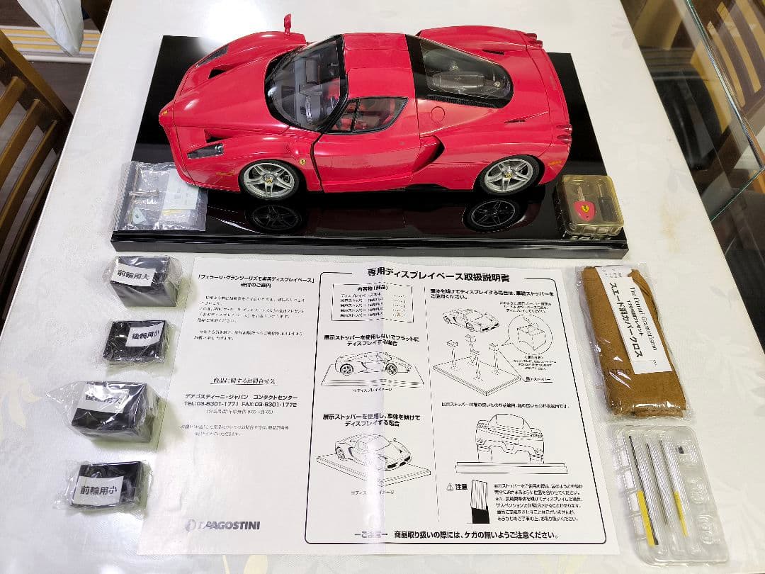 超大型 1/10 フェラーリ Enzo DeAGOSTINI 約40cm 9kg
