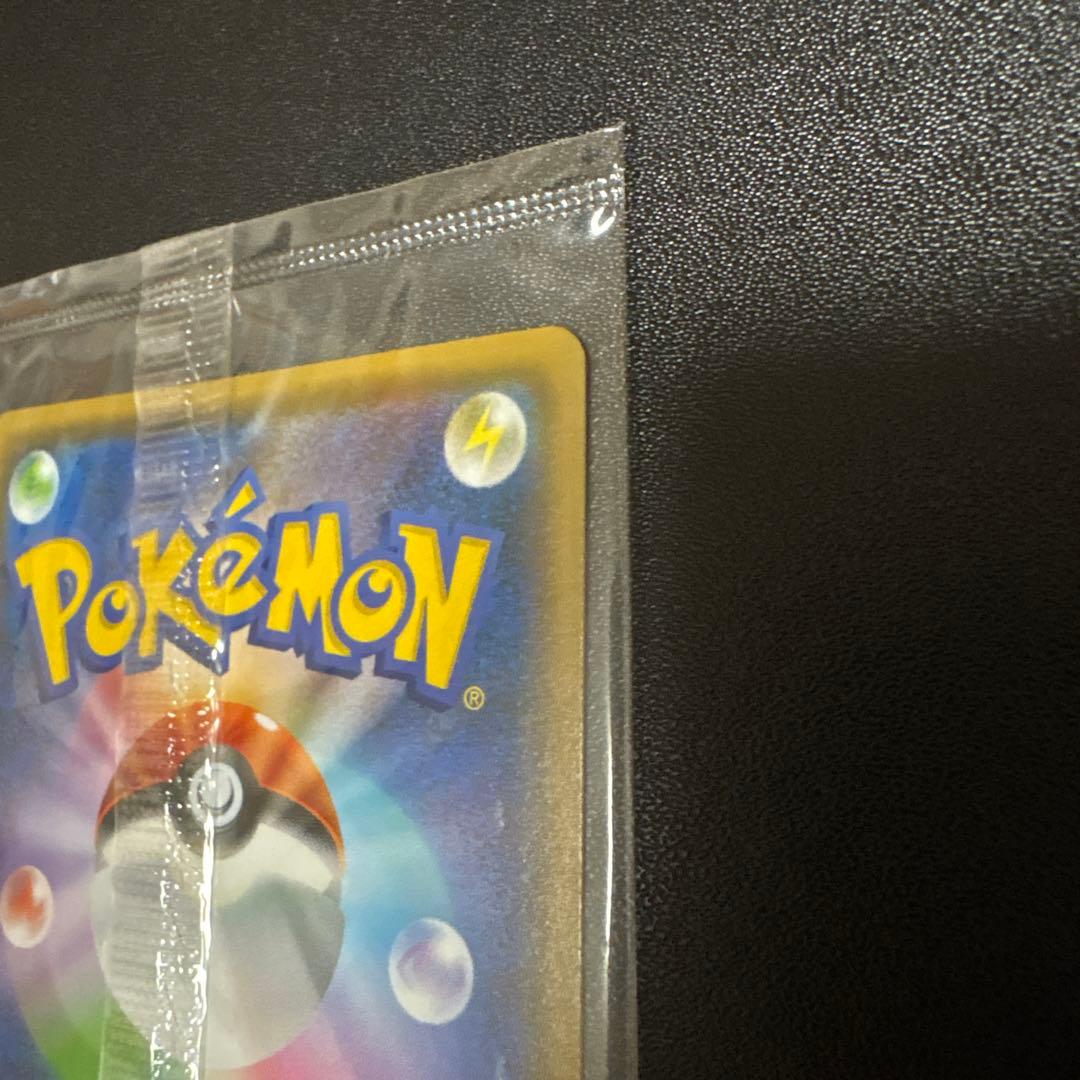 ポケモンカード　　Yu NAGABA ピカチュウ　未開封　プロモ　208/S-P