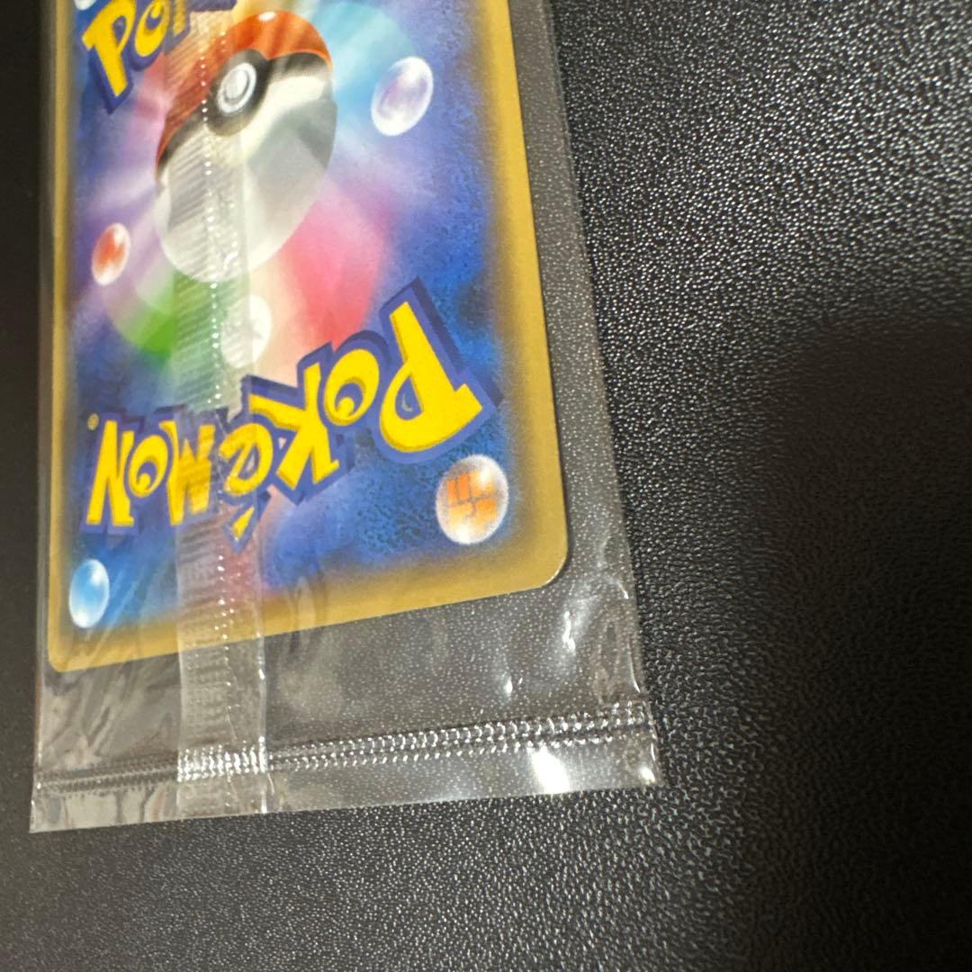 ポケモンカード　　Yu NAGABA ピカチュウ　未開封　プロモ　208/S-P