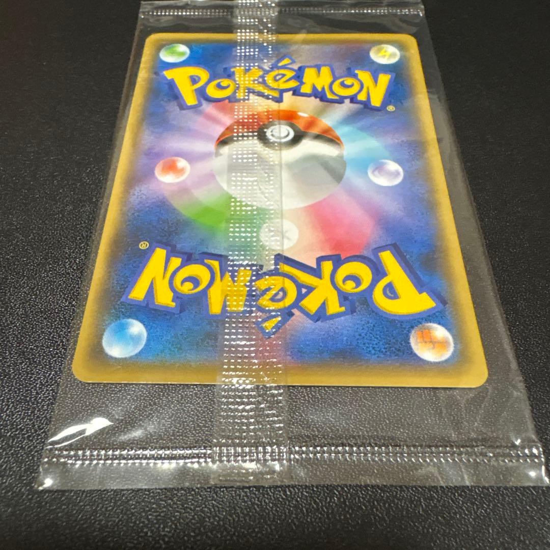 ポケモンカード　　Yu NAGABA ピカチュウ　未開封　プロモ　208/S-P